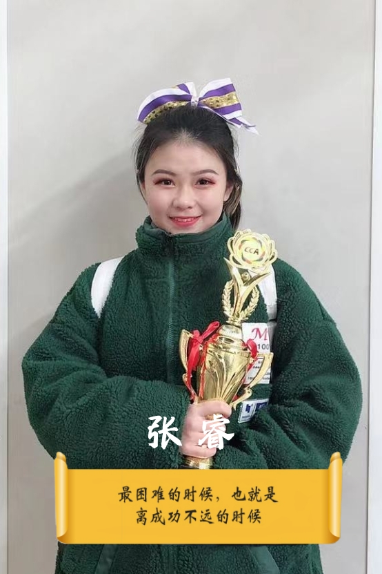 業(yè)務(wù)經(jīng)理 【張    ?！? class=